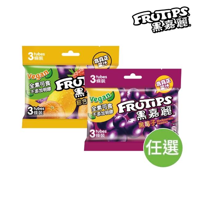 【2026】軟糖推薦10款高評價軟糖品牌排行 | 好吃美食的八里人