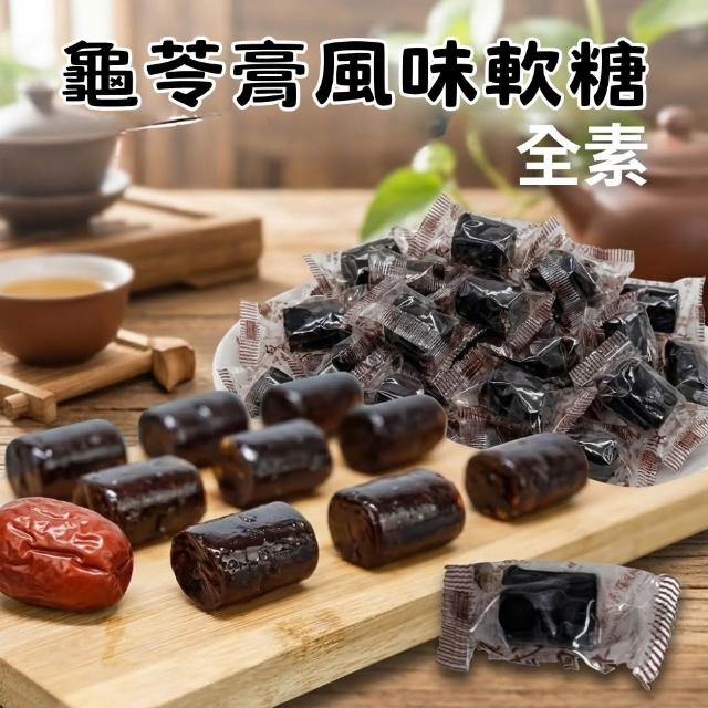 【2026】軟糖推薦10款高評價軟糖品牌排行 | 好吃美食的八里人