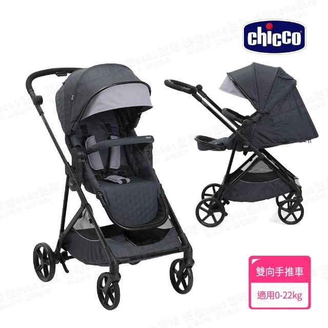 【2026】雙向嬰兒推車推薦10款高評價雙向嬰兒推車品牌排行 | 好吃美食的八里人