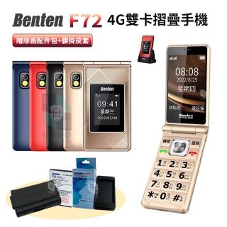 【2026】老人機推薦10款高評價老人機品牌排行 | BALIMAN情報局