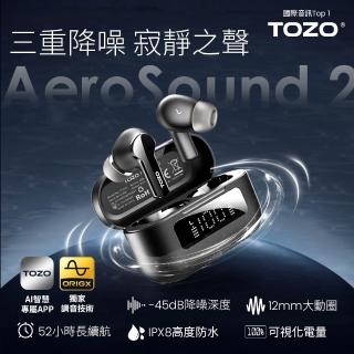 【2026】藍芽降噪耳機推薦10款高評價藍芽降噪耳機品牌排行 | BALIMAN情報局