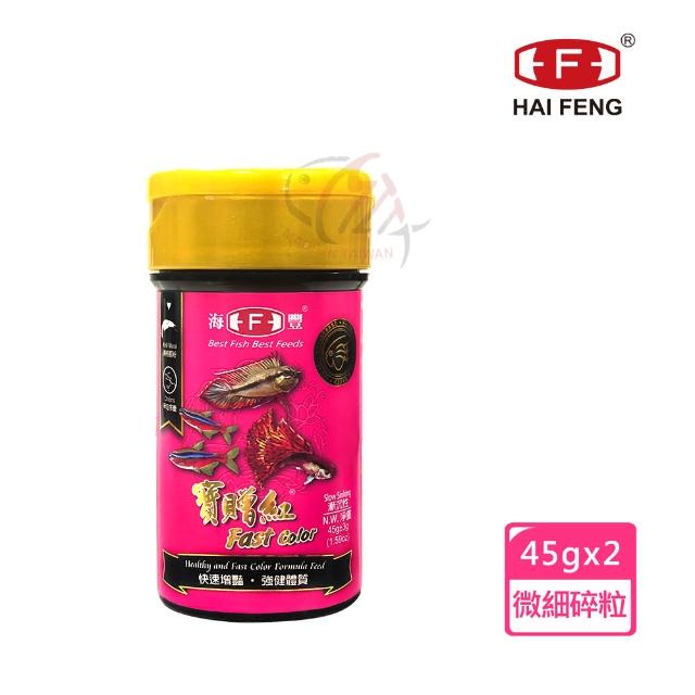 【2026】孔雀魚飼料推薦ptt》10款高評價人氣品牌排行榜 | 好吃美食的八里人