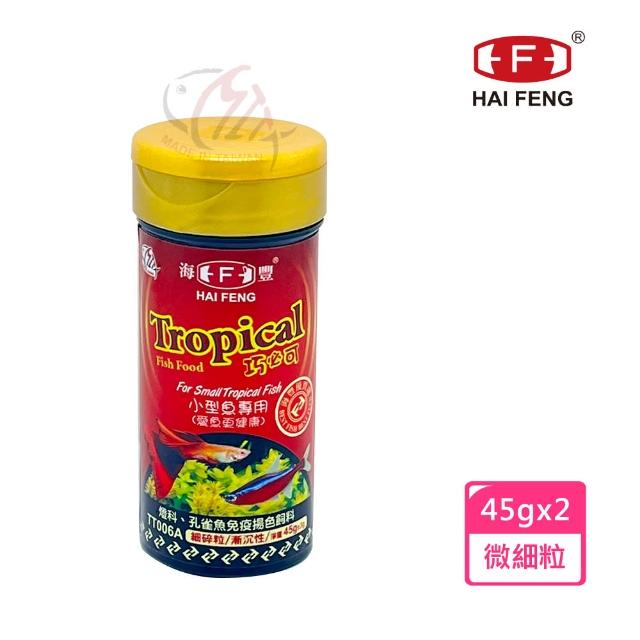 【2026】孔雀魚飼料推薦ptt》10款高評價人氣品牌排行榜 | 好吃美食的八里人