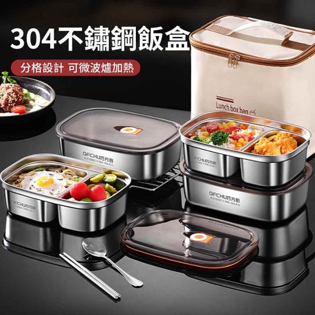 【2026】不銹鋼保鮮盒推薦ptt》10款高評價人氣品牌排行榜 | 好吃美食的八里人