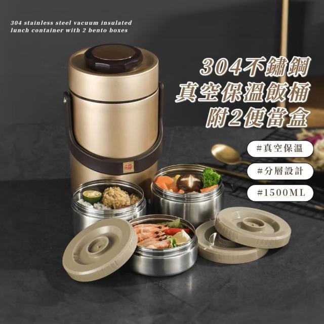 【2026】不銹鋼保鮮盒推薦ptt》10款高評價人氣品牌排行榜 | 好吃美食的八里人