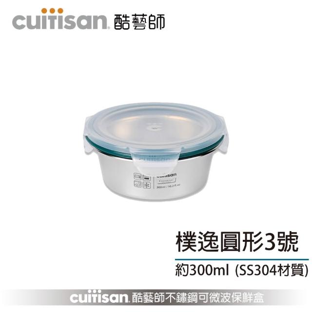 【2026】不銹鋼保鮮盒推薦ptt》10款高評價人氣品牌排行榜 | 好吃美食的八里人