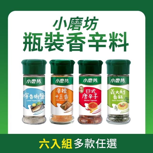 【2026】辣椒粉推薦ptt》10款高評價人氣品牌排行榜 | 好吃美食的八里人