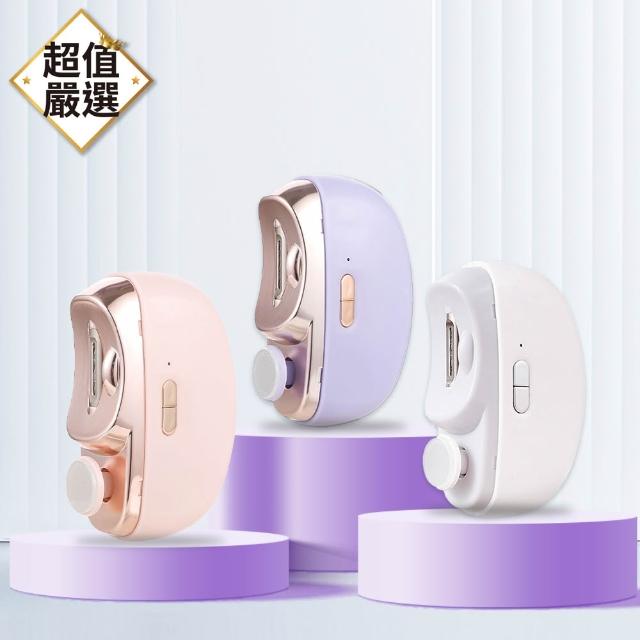 【2026】電動指甲剪推薦ptt》10款高評價人氣品牌排行榜 | 好吃美食的八里人
