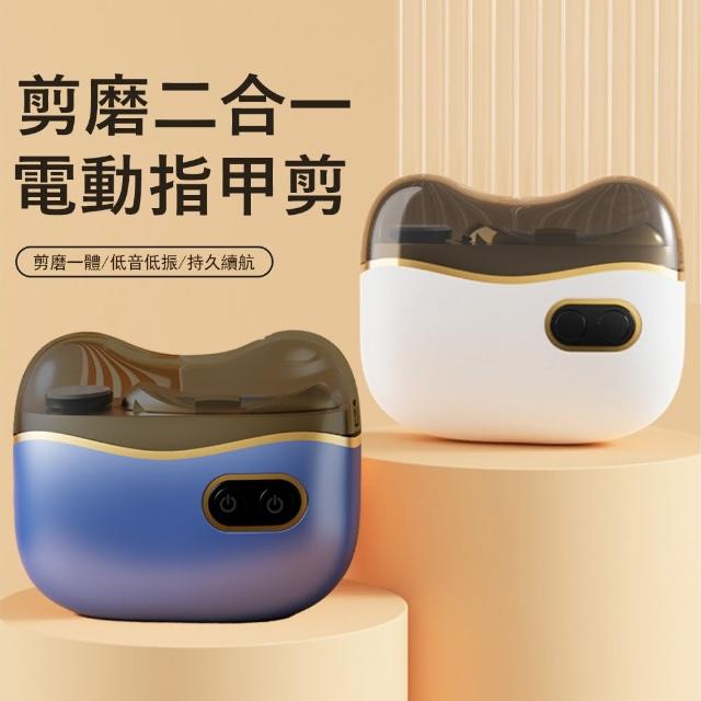 【2026】電動指甲剪推薦ptt》10款高評價人氣品牌排行榜 | 好吃美食的八里人