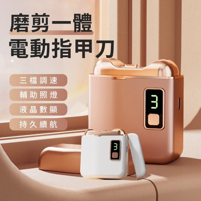 【2026】電動指甲剪推薦ptt》10款高評價人氣品牌排行榜 | 好吃美食的八里人