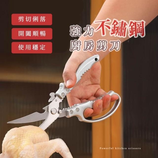 【2026】食物剪刀推薦ptt》10款高評價人氣品牌排行榜 | 好吃美食的八里人