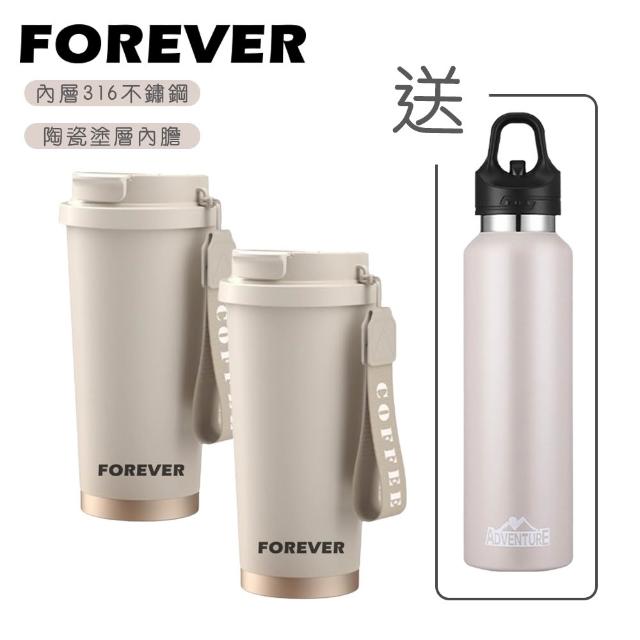 【2026】不鏽鋼咖啡杯推薦ptt》10款高評價人氣品牌排行榜 | 好吃美食的八里人