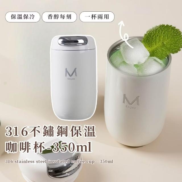 【2026】不鏽鋼咖啡杯推薦ptt》10款高評價人氣品牌排行榜 | 好吃美食的八里人