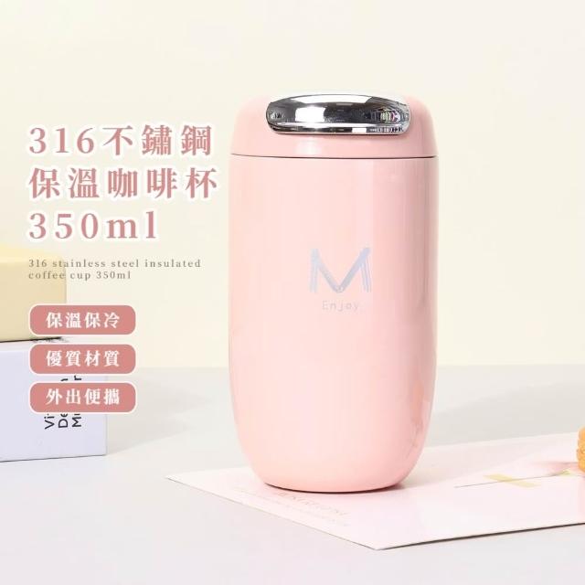 【2026】不鏽鋼咖啡杯推薦ptt》10款高評價人氣品牌排行榜 | 好吃美食的八里人