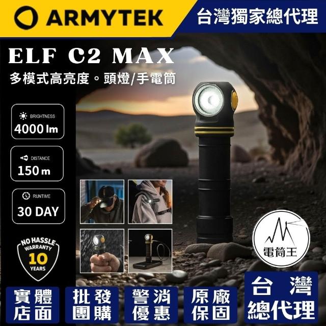 【2026】頭燈推薦ptt》10款高評價人氣品牌排行榜 | 好吃美食的八里人