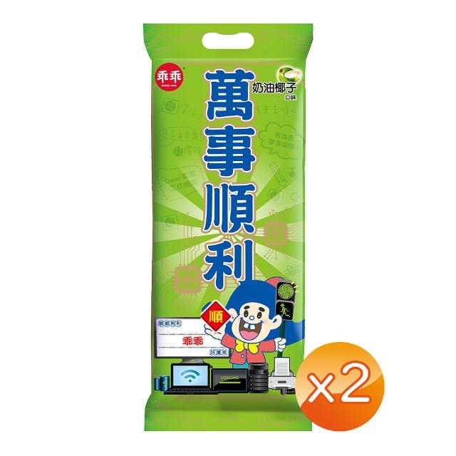 【2026】餅乾推薦ptt》10款高評價人氣品牌排行榜 | 好吃美食的八里人