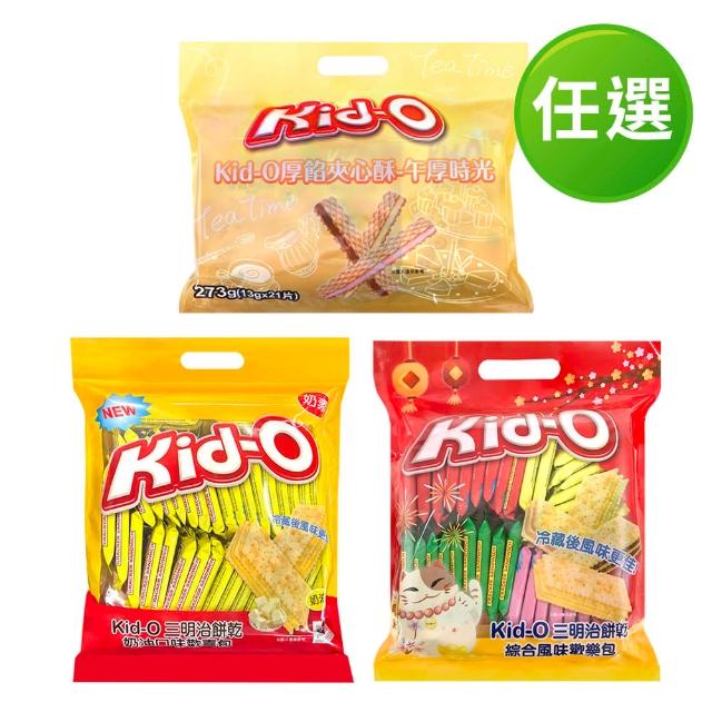 【2026】餅乾推薦ptt》10款高評價人氣品牌排行榜 | 好吃美食的八里人