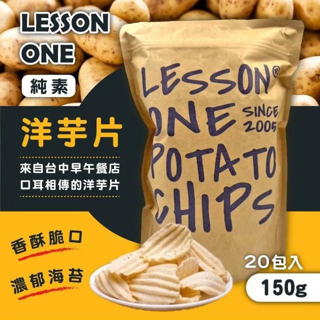 【2026】餅乾推薦ptt》10款高評價人氣品牌排行榜 | 好吃美食的八里人