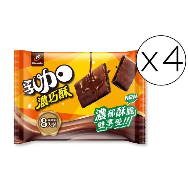 【2026】餅乾推薦ptt》10款高評價人氣品牌排行榜 | 好吃美食的八里人