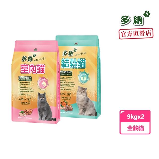 【2026】挑嘴貓飼料推薦ptt》10款高評價人氣品牌排行榜 | 好吃美食的八里人