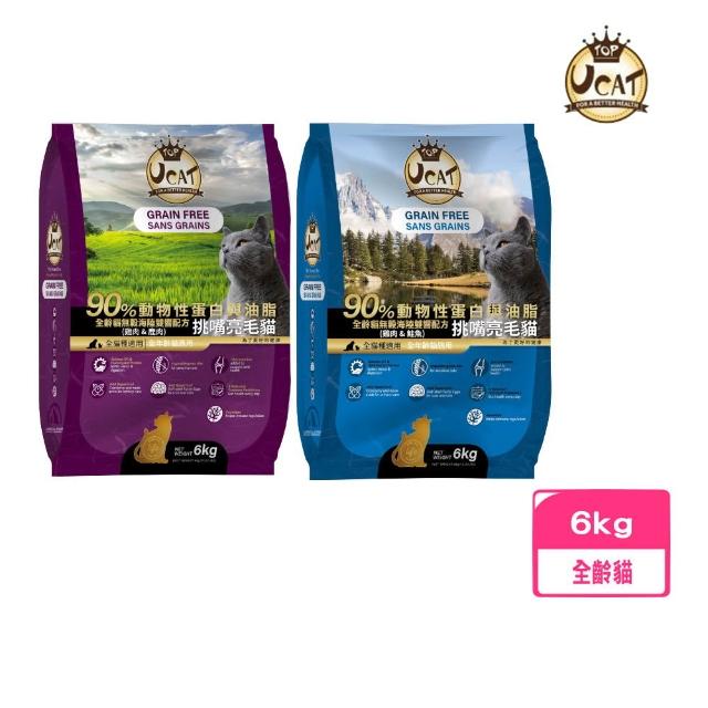 【2026】挑嘴貓飼料推薦ptt》10款高評價人氣品牌排行榜 | 好吃美食的八里人