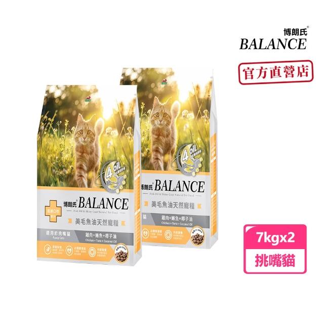 【2026】挑嘴貓飼料推薦ptt》10款高評價人氣品牌排行榜 | 好吃美食的八里人