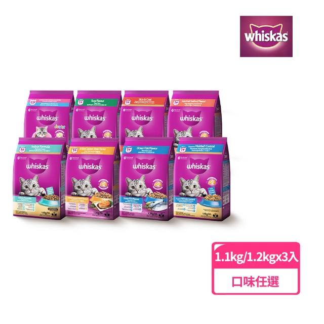 【2026】挑嘴貓飼料推薦ptt》10款高評價人氣品牌排行榜 | 好吃美食的八里人