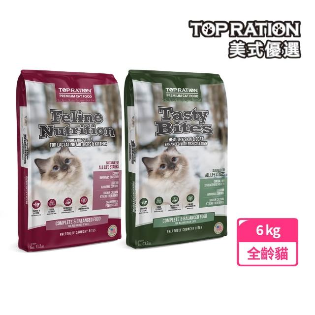 【2026】挑嘴貓飼料推薦ptt》10款高評價人氣品牌排行榜 | 好吃美食的八里人