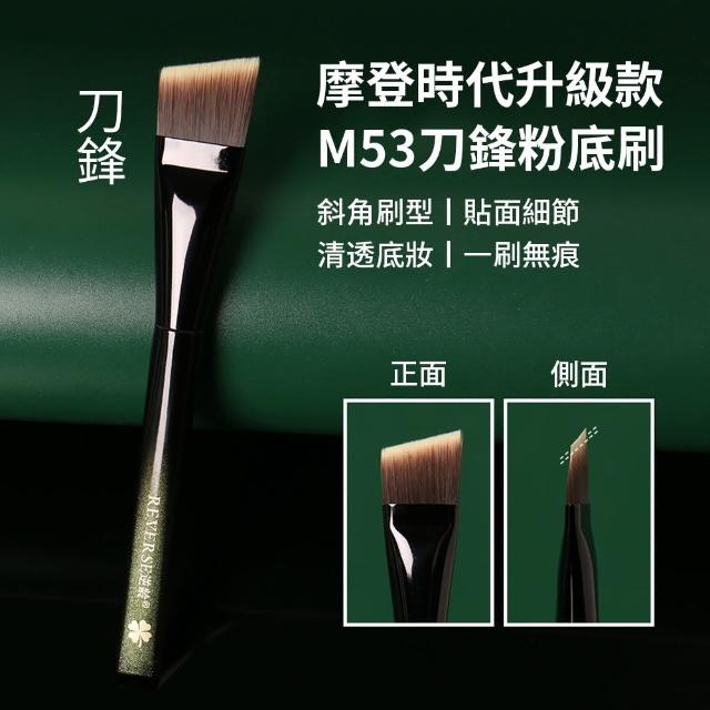 【2026】粉底刷推薦ptt》10款高評價人氣品牌排行榜 | 好吃美食的八里人