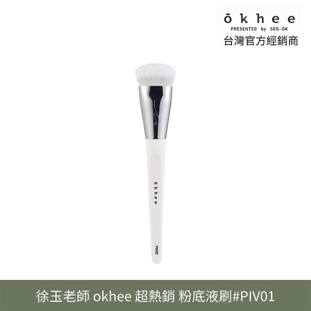 【2026】粉底刷推薦ptt》10款高評價人氣品牌排行榜 | 好吃美食的八里人