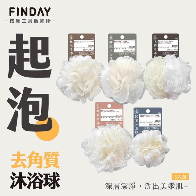 【2026】洗澡刷推薦ptt》10款高評價人氣品牌排行榜 | 好吃美食的八里人