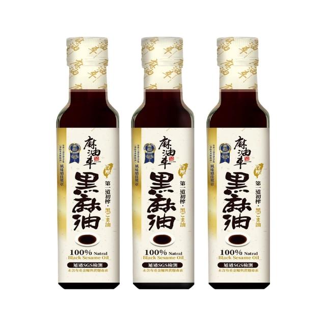 【2026】黑麻油推薦ptt》10款高評價人氣品牌排行榜 | 好吃美食的八里人