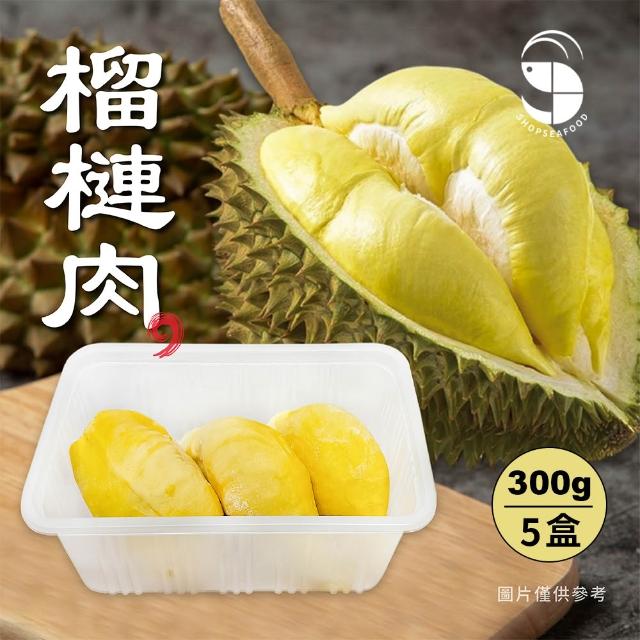 【2026】榴槤推薦ptt》10款高評價人氣品牌排行榜 | 好吃美食的八里人