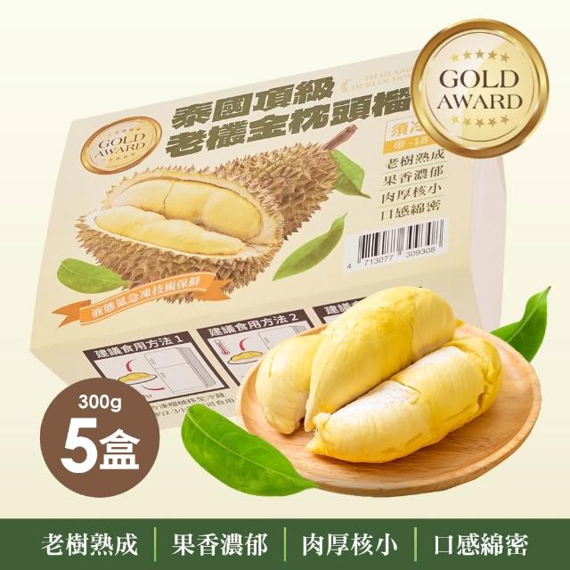 【2026】榴槤推薦ptt》10款高評價人氣品牌排行榜 | 好吃美食的八里人