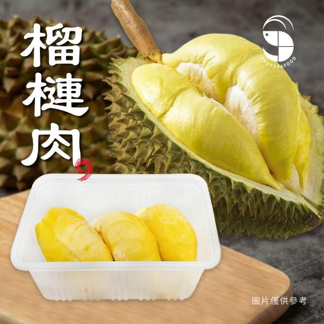 【2026】榴槤推薦ptt》10款高評價人氣品牌排行榜 | 好吃美食的八里人