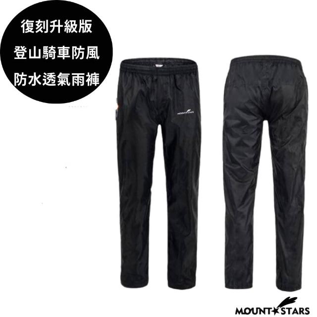 【2026】登山雨衣推薦ptt》10款高評價人氣品牌排行榜 | 好吃美食的八里人