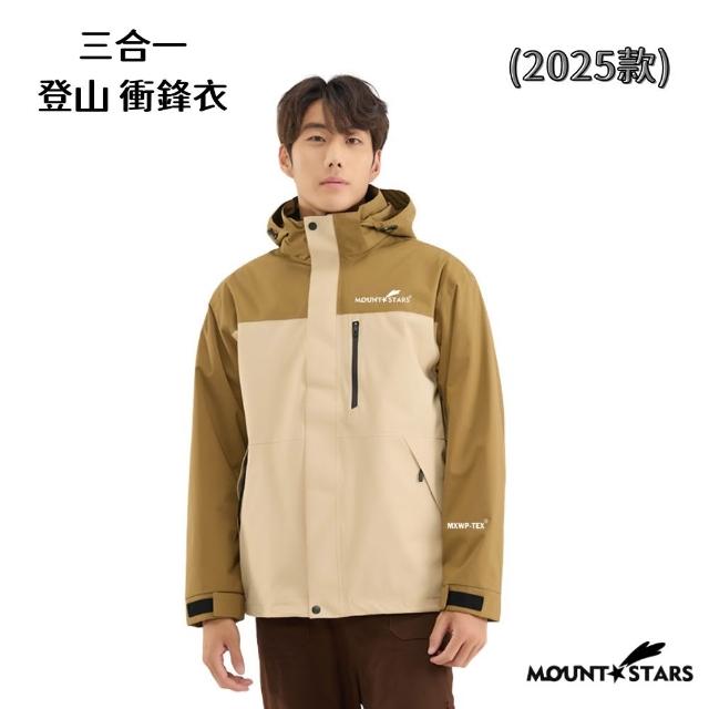 【2026】登山雨衣推薦ptt》10款高評價人氣品牌排行榜 | 好吃美食的八里人