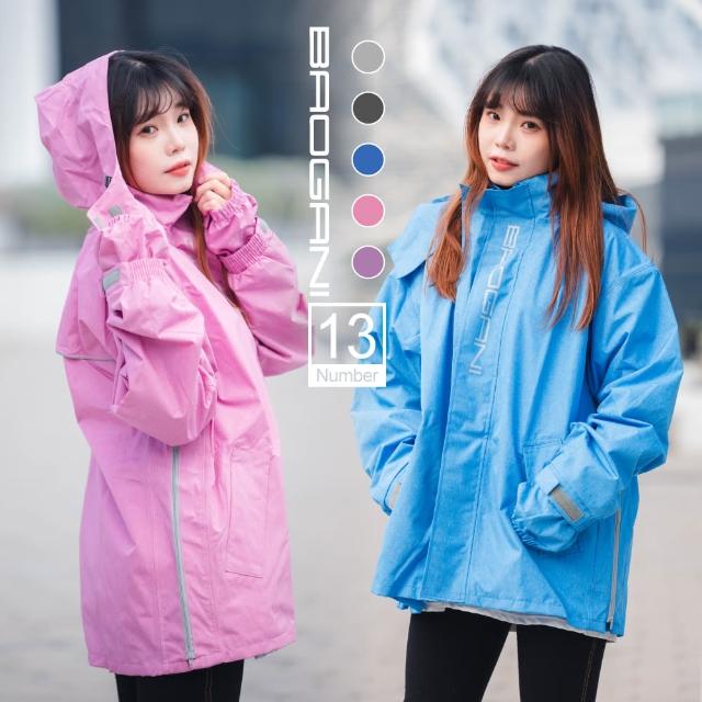 【2026】登山雨衣推薦ptt》10款高評價人氣品牌排行榜 | 好吃美食的八里人