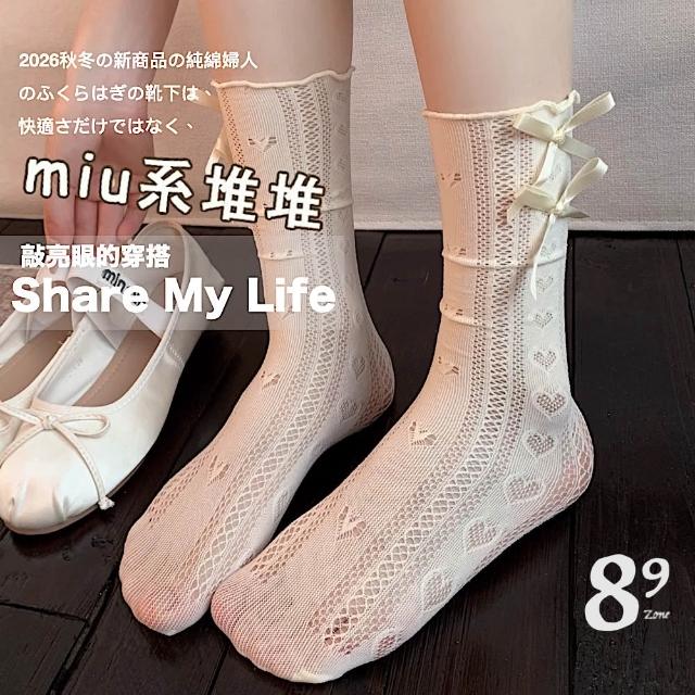 【2026】絲襪推薦ptt》10款高評價人氣品牌排行榜 | 好吃美食的八里人