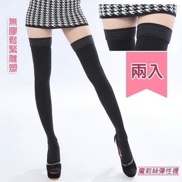 【2026】絲襪推薦ptt》10款高評價人氣品牌排行榜 | 好吃美食的八里人