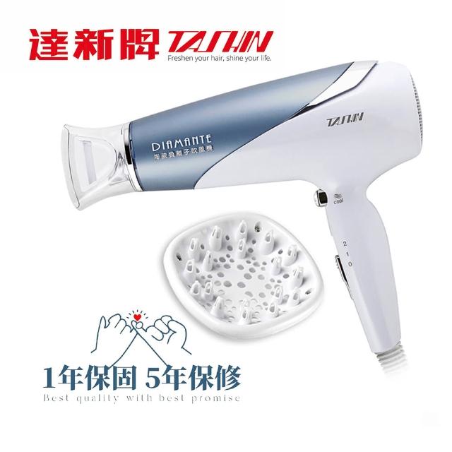 【2026】達新牌吹風機推薦ptt》10款高評價人氣品牌排行榜 | 好吃美食的八里人