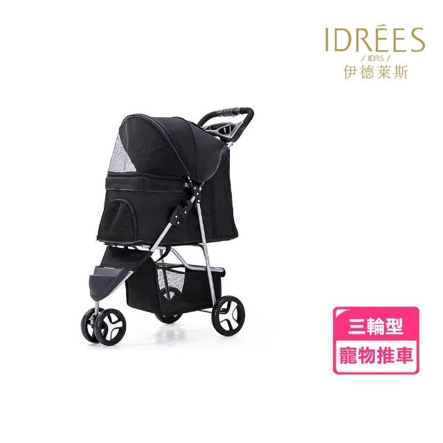 【2026】寵物推車推薦ptt》10款高評價人氣品牌排行榜 | 好吃美食的八里人