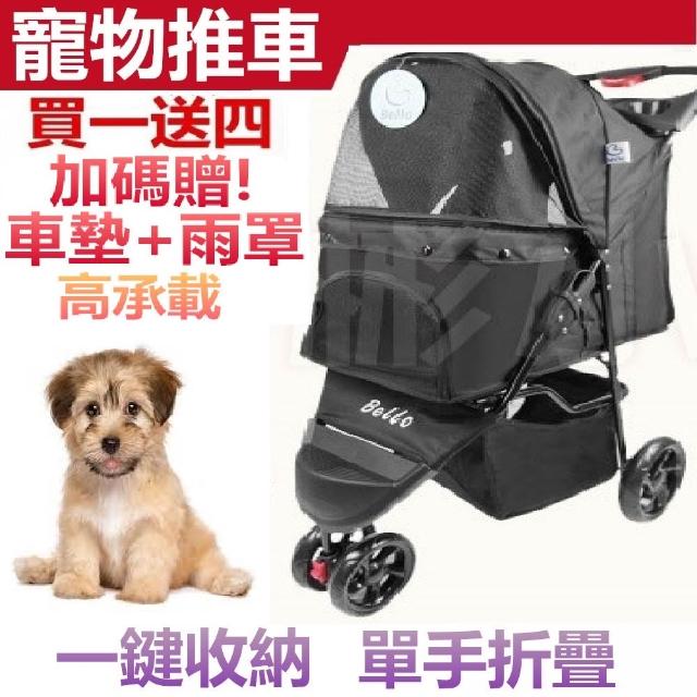 【2026】寵物推車推薦ptt》10款高評價人氣品牌排行榜 | 好吃美食的八里人