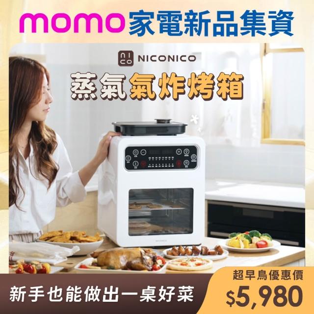 【2026】氣炸烤箱推薦ptt》10款高評價人氣品牌排行榜 | 好吃美食的八里人