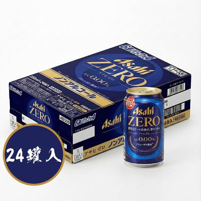 【2026】無糖口香糖推薦ptt》10款高評價人氣品牌排行榜 | 好吃美食的八里人