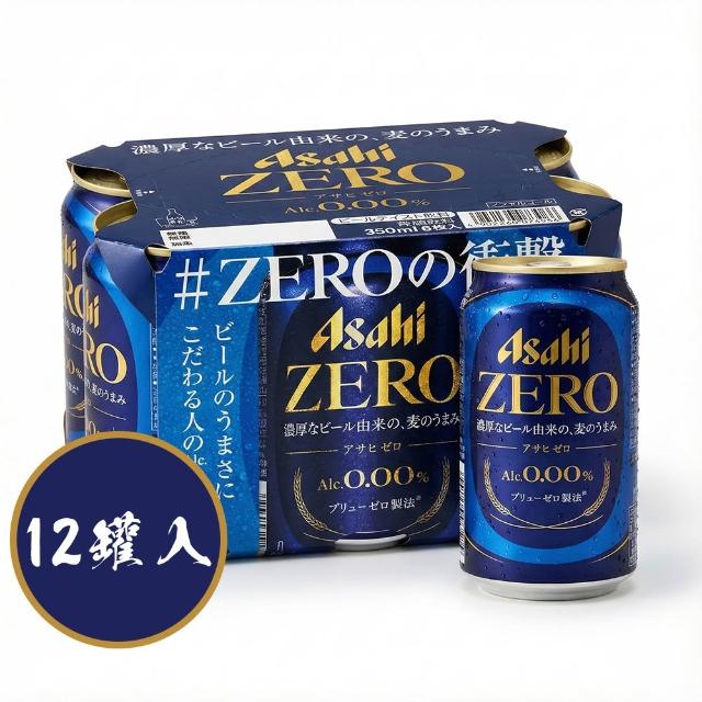 【2026】無糖口香糖推薦ptt》10款高評價人氣品牌排行榜 | 好吃美食的八里人