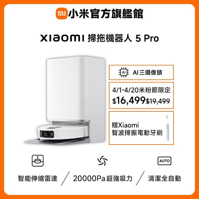 【2026】小米掃地機器人推薦ptt》10款高評價人氣品牌排行榜 | 好吃美食的八里人