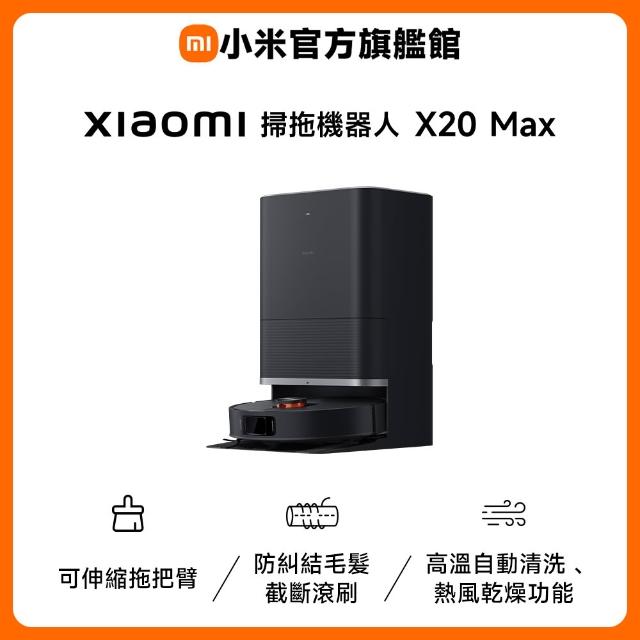 【2026】小米掃地機器人推薦ptt》10款高評價人氣品牌排行榜 | 好吃美食的八里人