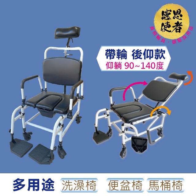 【2026】洗澡椅推薦ptt》10款高評價人氣品牌排行榜 | 好吃美食的八里人