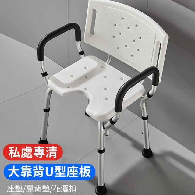 【2026】洗澡椅推薦ptt》10款高評價人氣品牌排行榜 | 好吃美食的八里人